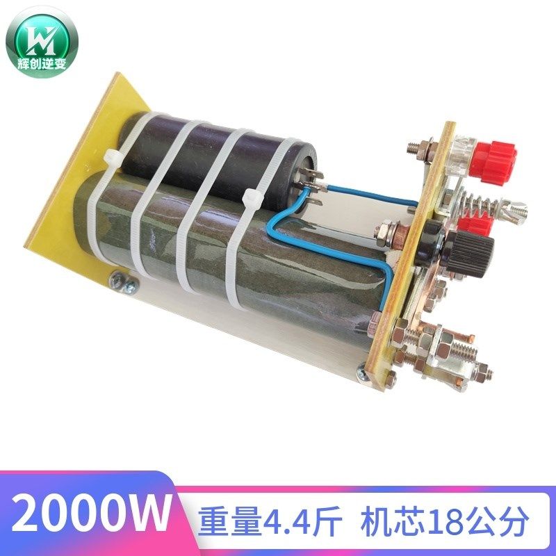 老式白金机大j功率机头手工纯铜线机械变压器