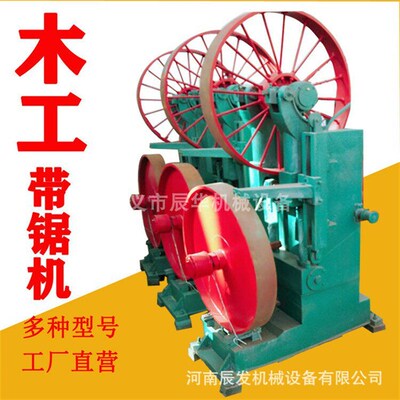 供应318立式带锯机 小型带锯设备 全H自动木工电动跑车磨齿机厂家