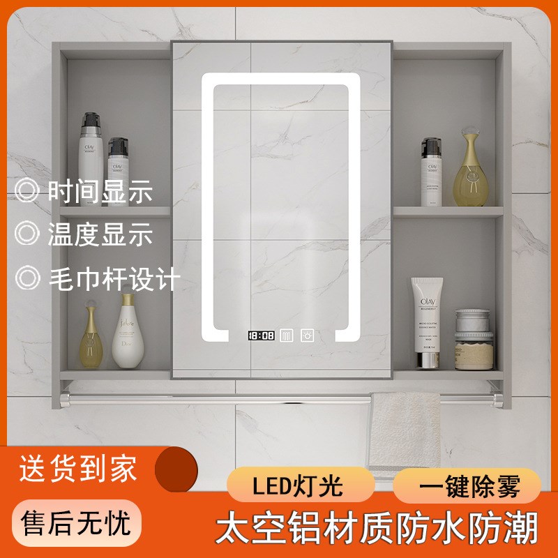 浴室镜柜带毛巾杆n梳妆储物柜挂墙式带灯卫生间防水防潮