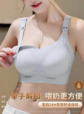 哺乳孕内衣女聚产后防下垂拢喂奶专奶用妇孕期两用喂大码15616薄