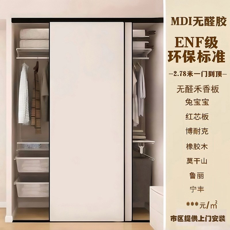 新款铝蜂窝板衣柜推拉门定做砌墙A金属衣柜移门衣柜推拉门柜门定