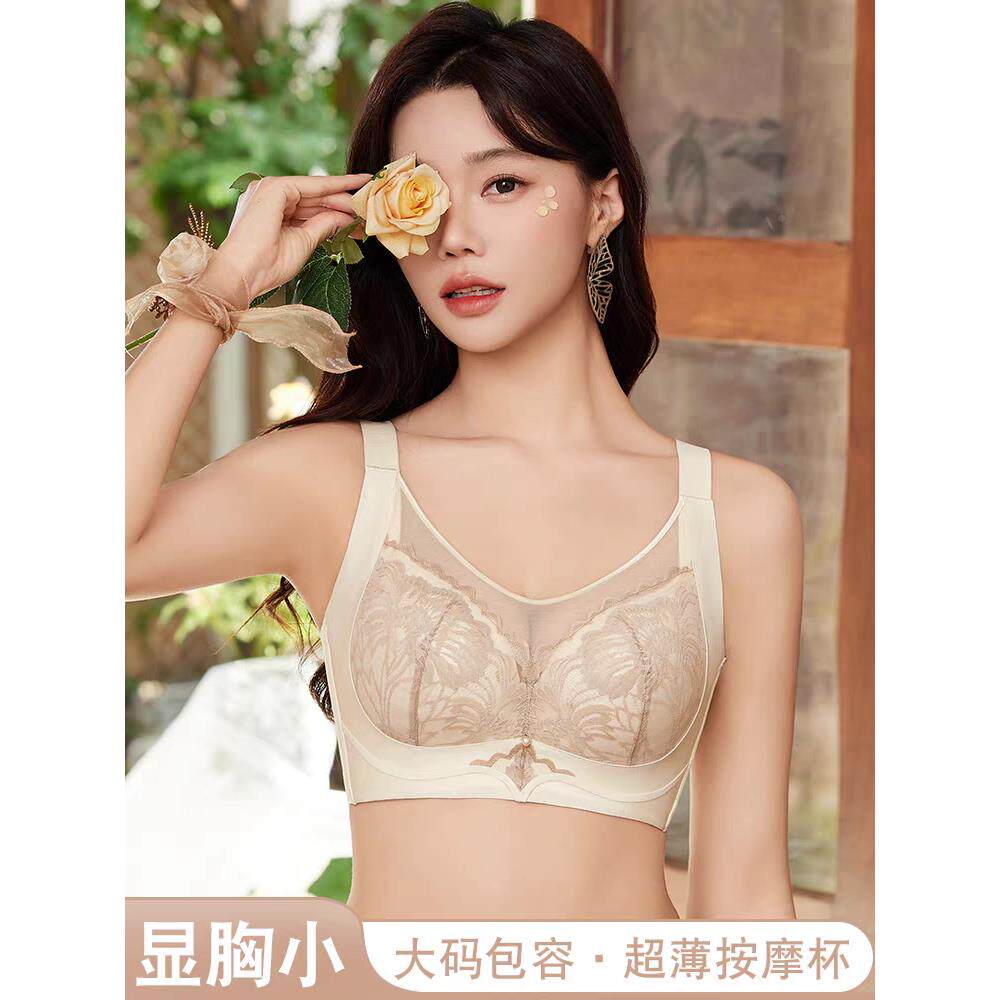 罗丽XRR丝女神内衣罩胸显小薄聚拢抹胸收款副大乳防下垂无钢圈文