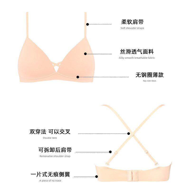 日乳系无痕光面圈三角杯内衣少女小胸聚拢收副A19-2薄款无罩钢文