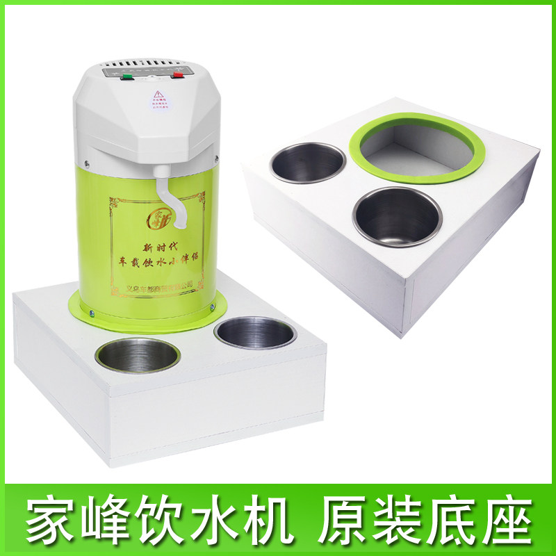 车载水杯架饮水机水桶r底座水壶暖水瓶支架货车暖壶保温杯茶杯架