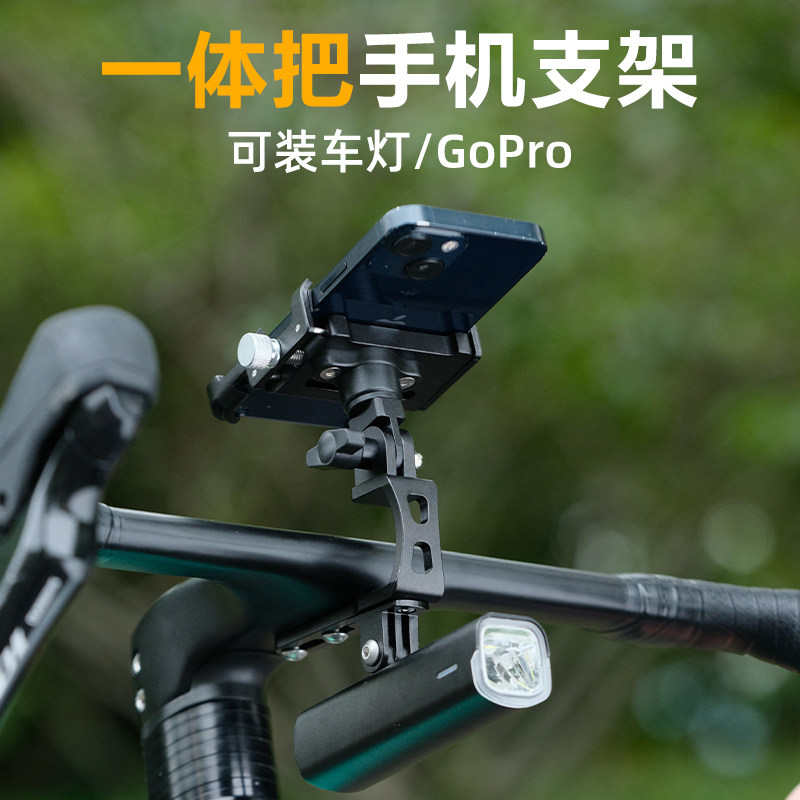 公路车手机支架j自行车防震一体把车灯延伸支架骑行导航固定手机