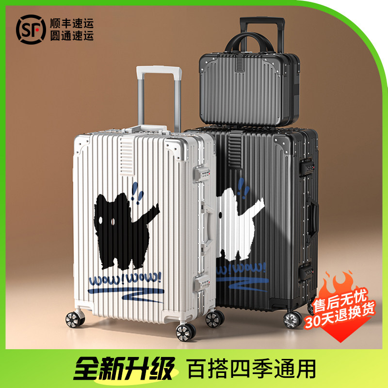 行李箱铝框结实耐k用旅行箱女20学生密码箱子28寸大容量拉杆箱24
