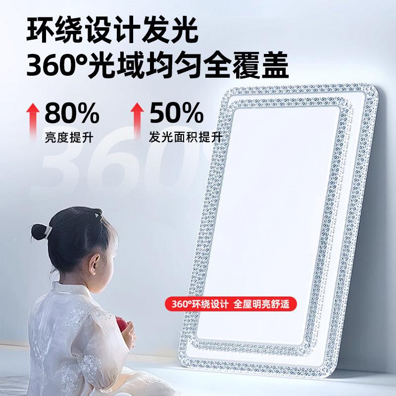 客厅灯全谱护眼灯吸顶灯光8509-XXD简约现代大晶气灯具水房大间卧