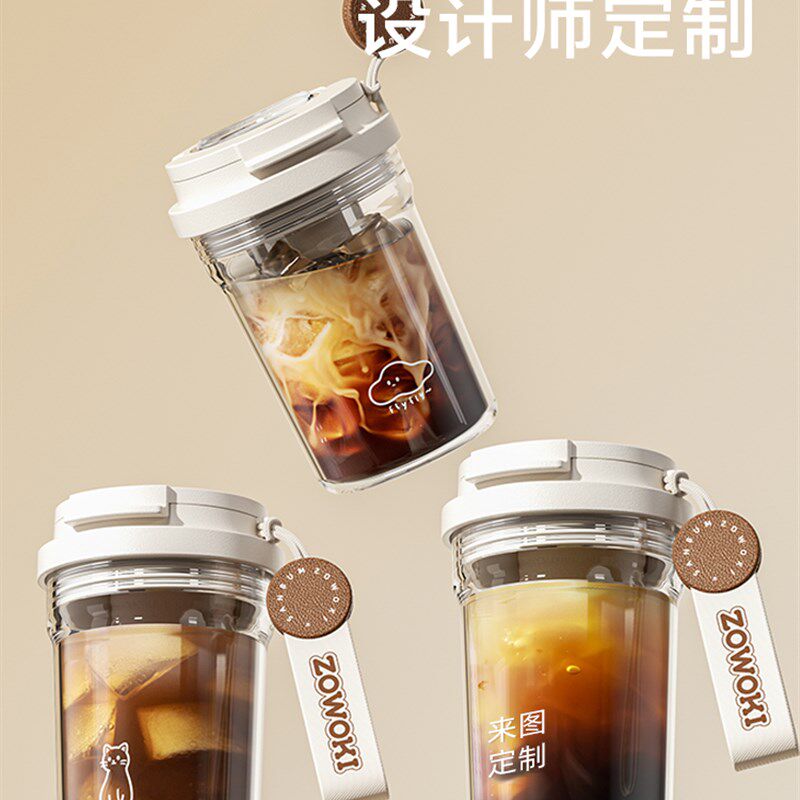 造物集咖b啡杯定制logo随手杯高颜值男女水杯广告礼品刻字杯子订