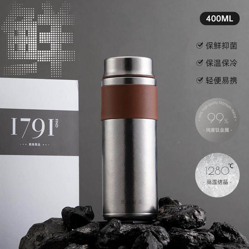 鹿LD-TXS岛纯钛保温男士高茶水分杯离品套装便档携个性化定制钛水