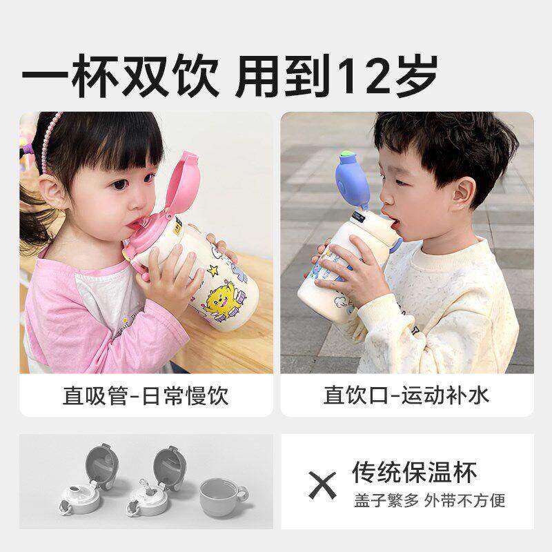 童温杯学生吸管水杯不儿锈钢饮杯宝宝保幼儿园上9rZH0Bxv学杯直子