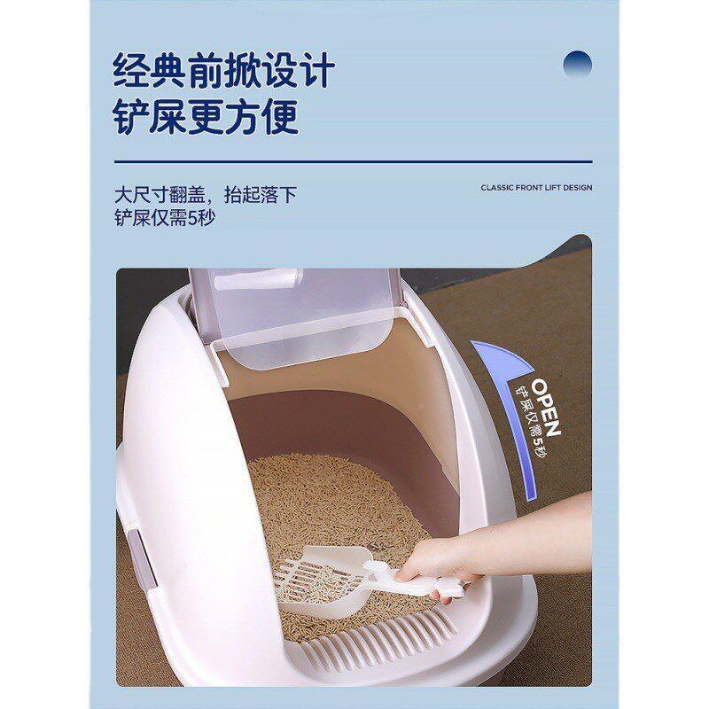 砂盆全自动全封号闭式大特大GWhFjQwd号猫除臭超大半自动猫拉屎防
