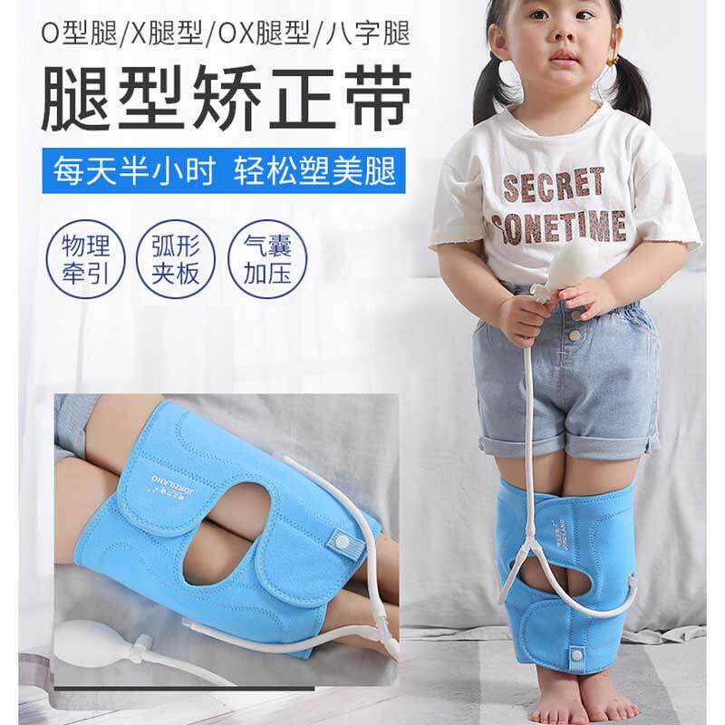 18儿童型腿矫正宝矫宝婴绑腿带内外八纠正腿形正器小腿翻矫儿正