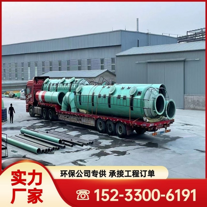 玻璃钢脱硫塔喷淋塔废弃酸雾净化洗涤塔砖厂脱硫塔锅X炉吸收水洗