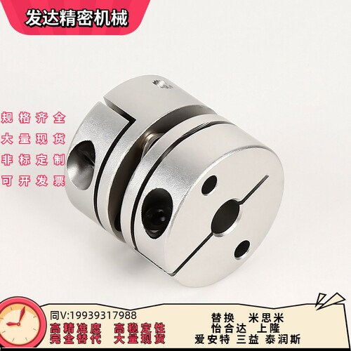 联轴器DBA51 52 53 DBA61 62 63-D16 20 25M 32 32 40 50替怡合达