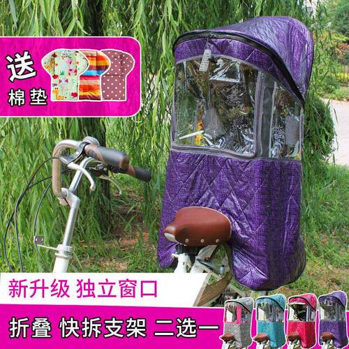 冬季电自行车儿童雨棚动车uOJy26GG宝宝座椅加长快拆叠棉防棚厚风