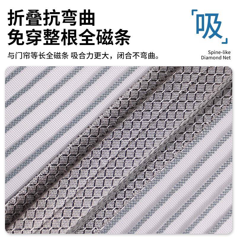 新款防蚊帘DM-01全魔磁别条金门刚网农村墅术贴免打孔