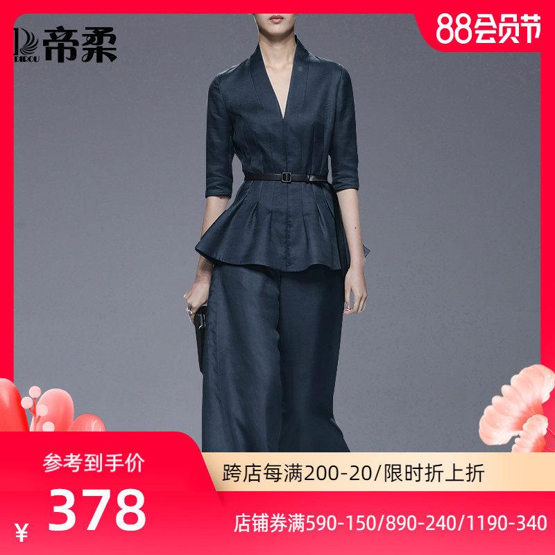 职套衫装气女新款春夏装dTBAT9Yi时尚洋质大码衬宽松阔腿裤两业件