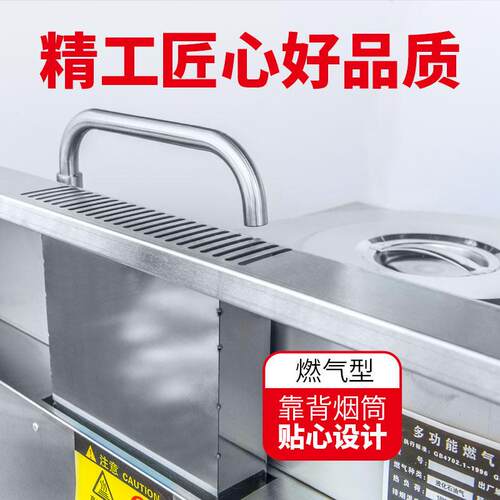 桶方形煮40#45#5面炉商用燃气粉不锈电热变频钢熬汤煮肉锅汤面炉
