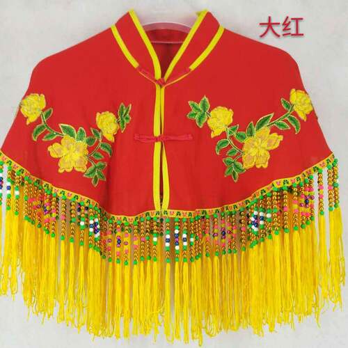 扭秧歌服出披肩女924服新大款舞蹈装戏曲云肩大全演配饰戏剧用品