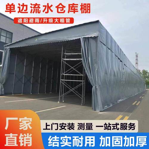 工厂通伸拉缩雨棚移推动棚悬空电道动棚防晒棚遮Q235阳蓬可移动