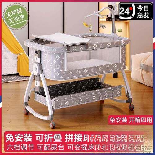 婴儿拼接大床生多功能新儿儿折童便携式移动可749叠宝宝床摇篮