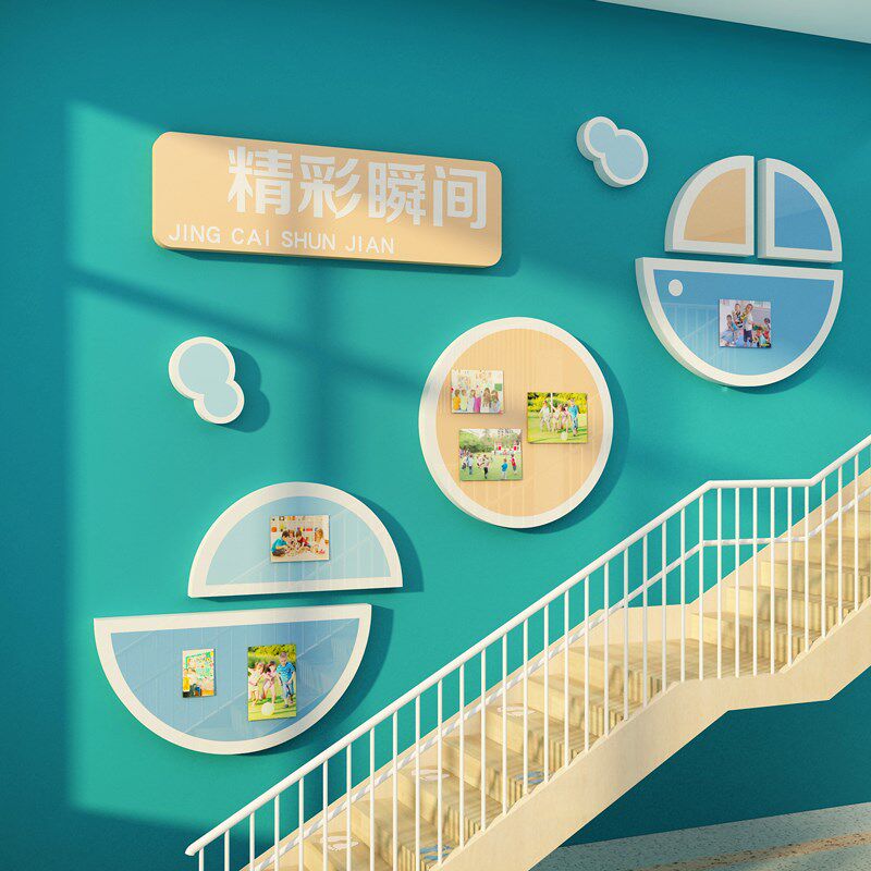 公告栏展示照片墙贴幼儿园环创主题墙面装饰美术R教室布置材料大