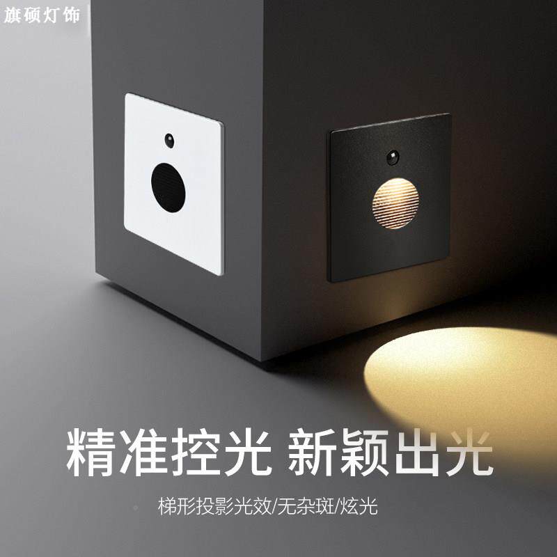 红外感应地型脚OOX灯墙脚墙角嵌入式小道夜灯酒灯店梯步过墙壁