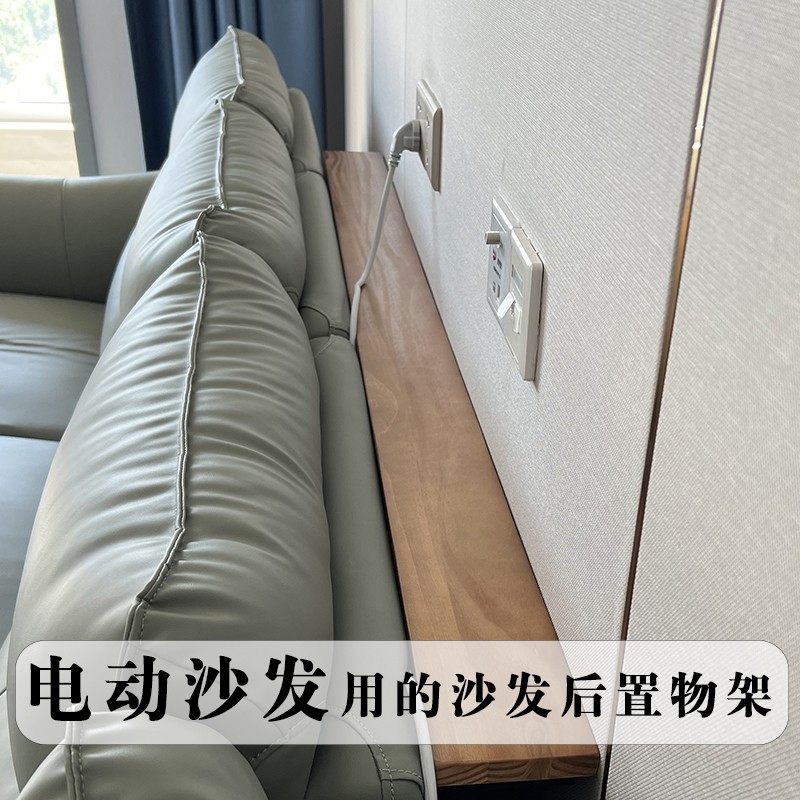 电动沙发后置物架空隙极窄柜多功能沙G发后长条架床头靠墙缝隙书