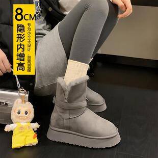 小个子防水内增高雪地靴女冬季新C款巨好看厚底中筒加绒灰色棉鞋