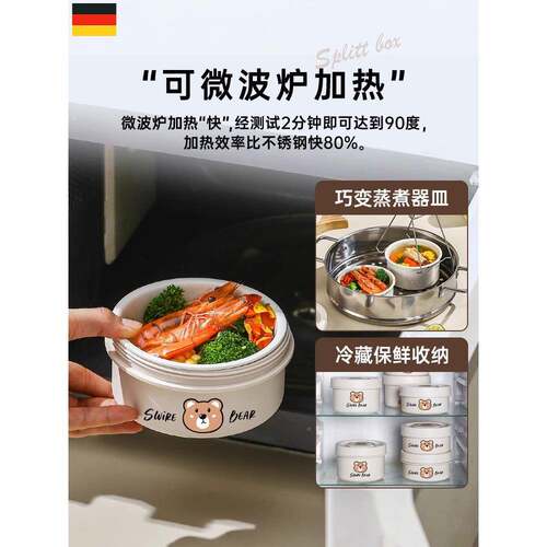 桶德国超长绝缘上班族盒，新型波陶瓷饭衬垫与T0010米工艺微品