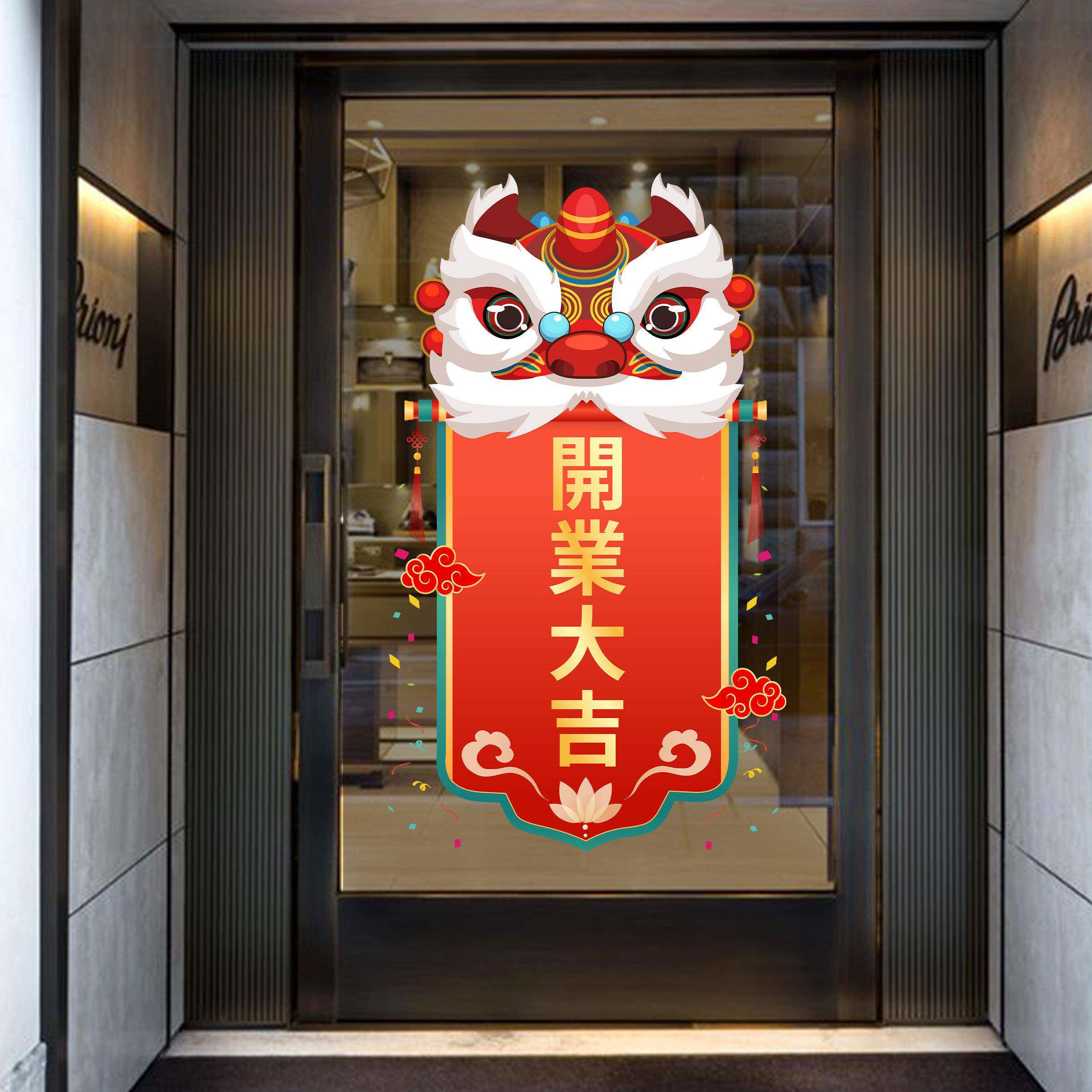 欢迎光临景饰门贴纸装新花店开业活MJE动场店铺布置窗玻璃门静电