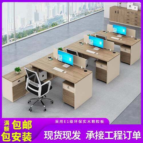 办室办公桌简约现代公司工位员四Z-01人位职员电脑办公桌公收职纳
