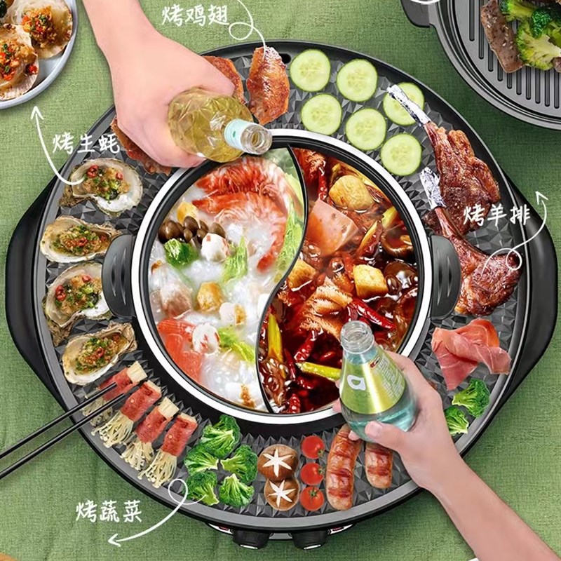 火锅烧烤一体锅家l用韩式烤肉机多功能锅煎烤涮可分离电烤盘涮烤