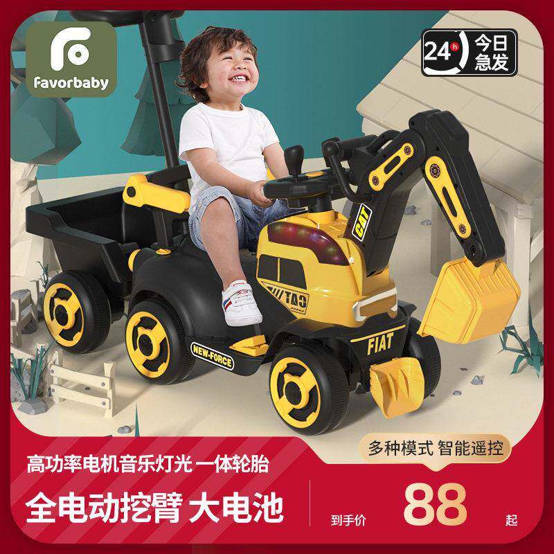 挖儿掘机儿童可坐人童控车电eKJDgH8E动挖挖机玩具大车型挖土遥工