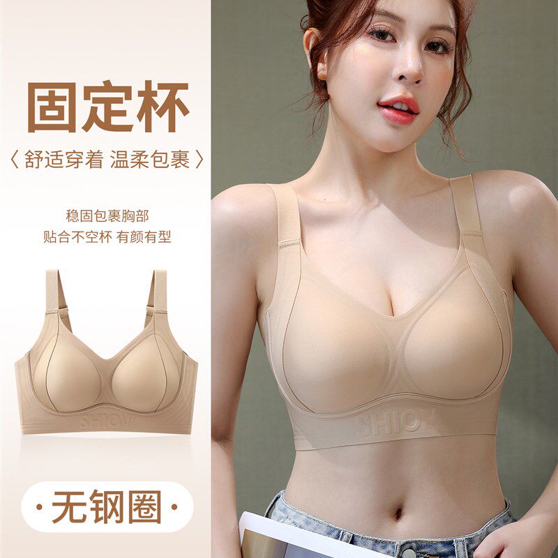 本命年调整型内衣收n副乳聚拢防下垂薄款大胸显小全罩杯无痕文胸