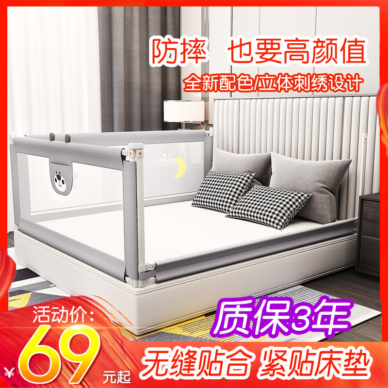 床围栏宝宝防摔防护栏儿童床围婴儿护栏宝宝床边挡板W床护栏可升