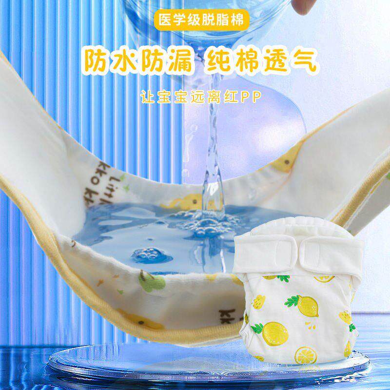 尿婴纯儿可洗棉新生婴儿儿专用尿布lvaPXZiC纱布芥子宝布宝尿戒子