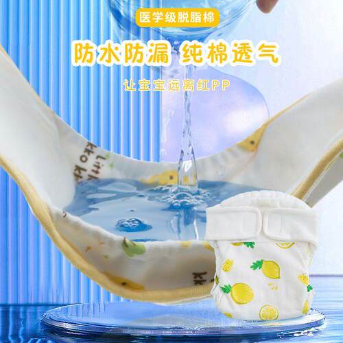 尿婴纯儿可洗棉新生婴儿儿专用尿布lvaPXZiC纱布芥子宝布宝尿戒子