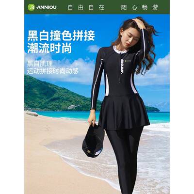 安身尼欧全防晒泳衣WZ9651女保守码裙式连体长袖衣长裤显瘦泳大潜