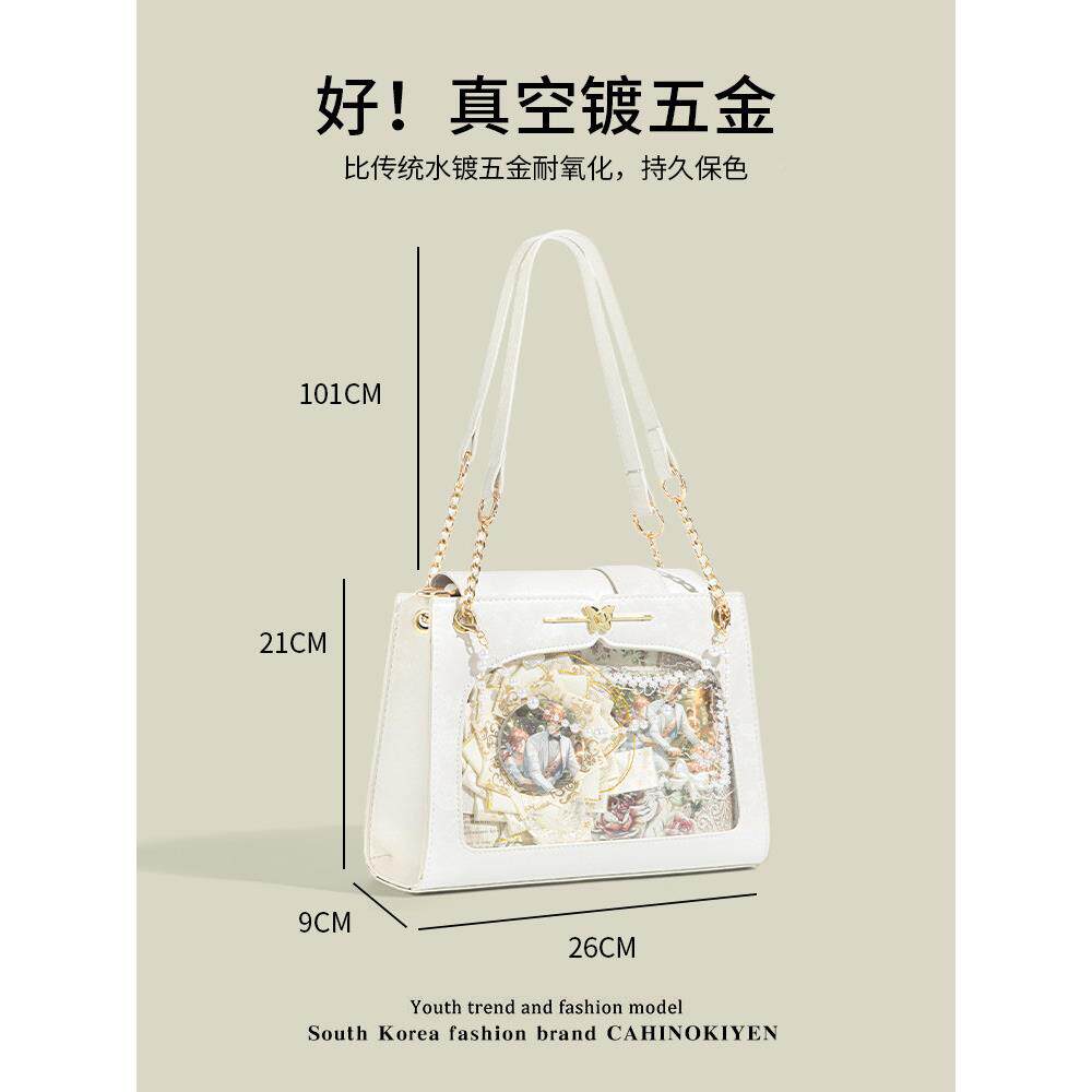 &创设计原吧唧透明小量CK-8101痛包女新款二次吧元唧单食肩斜挎包