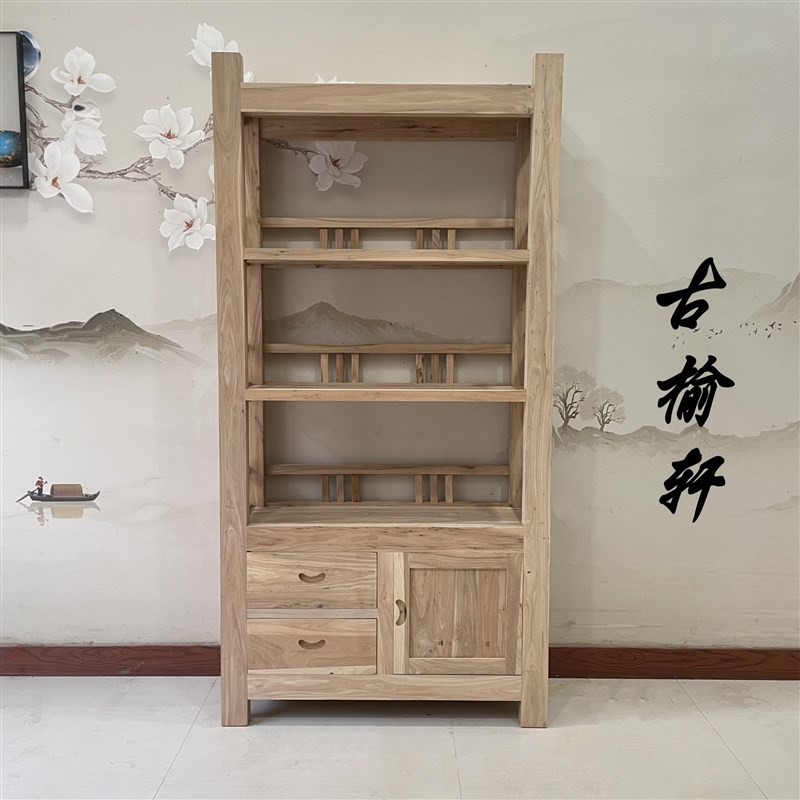 老榆木博古架实木老榆木置物架现代简约多宝阁展S示柜古董架落书