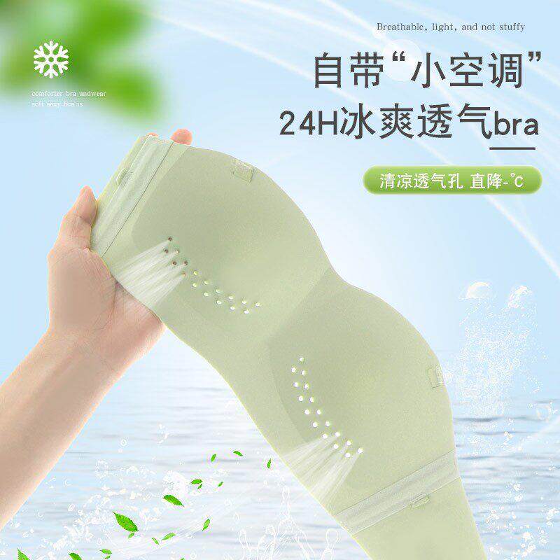 内滑衣夏季706夏日薄款小胸聚拢无钢圈抹式防走光无肩带防女无痕