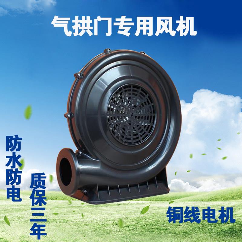拱风门风机虹开业充气拱门彩城堡婚shaUJxQ4庆卡通门气模专用鼓机