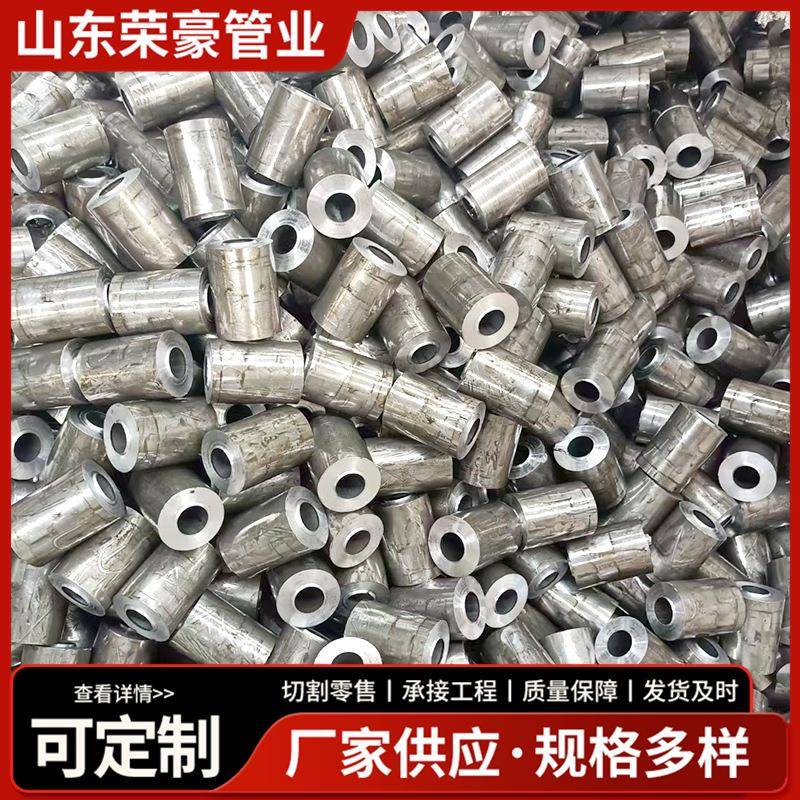 20#45号精密无缝钢管冷拔管精拉光亮精密管厂家切割加工机械加工