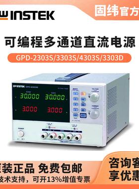 可编程线性直流电源PD-3303D/2303S/3303S/4303S