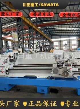 《厂家出售大孔径马鞍车床CA6250X3000普通出口马鞍车床CA6250B