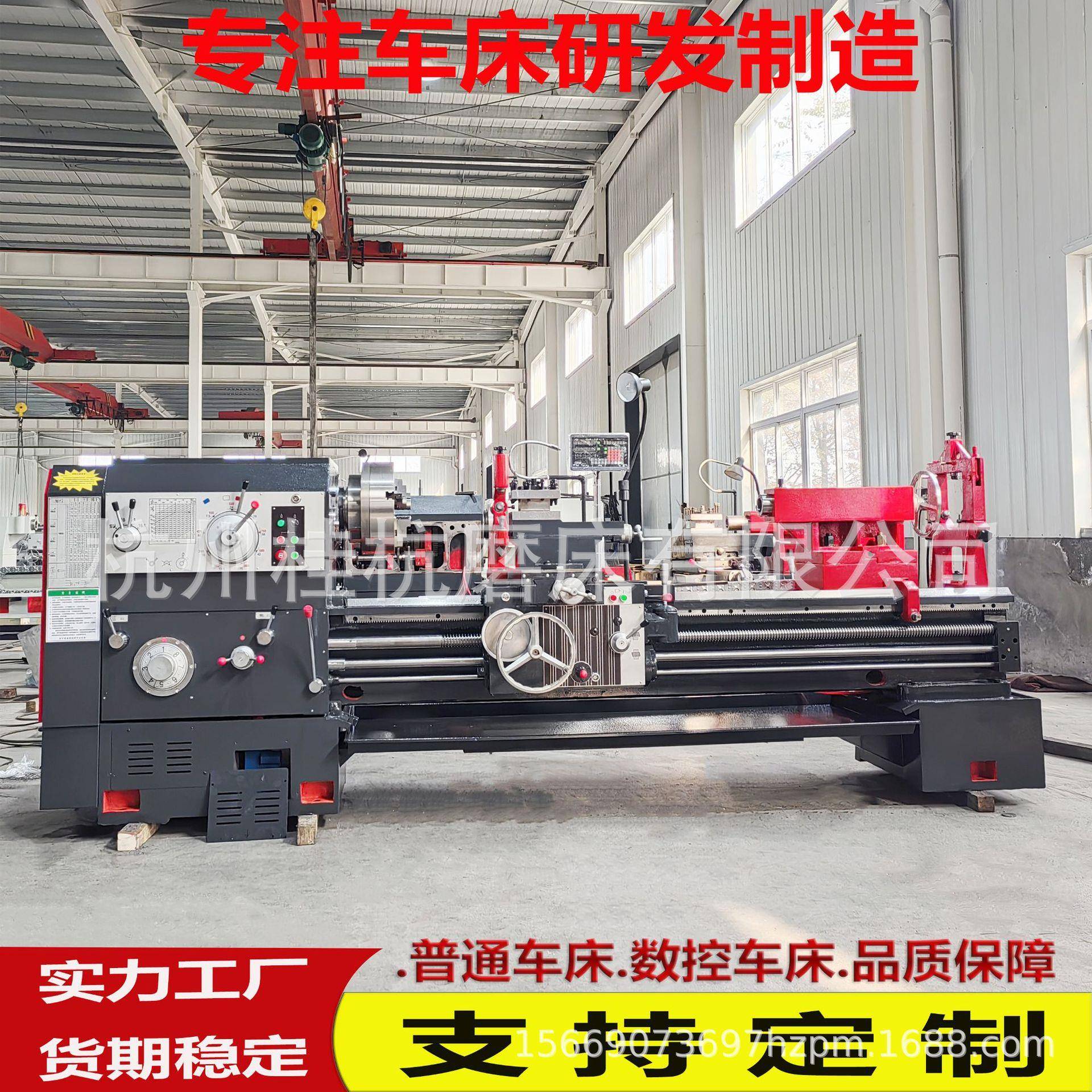 车床厂家供货CW6180普通车床整机运行平稳CW6180*2000落地式车床