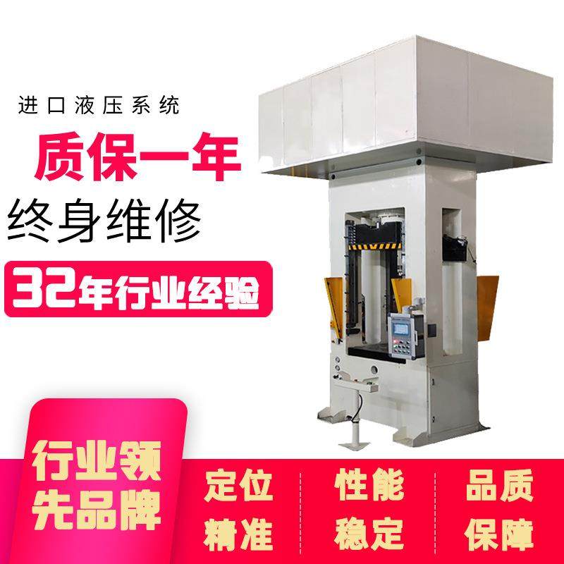 一辉厂家直供滑块导轨式大台面光伏逆变器外壳成型伺服液压压机,五金/工具,其他机械五金,淘宝优惠券,粉丝福利购,淘宝优惠卷