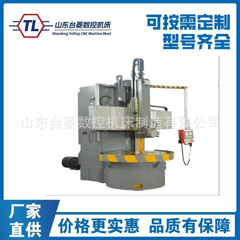 供应C5126A立车重型车床落地车床大头车床,五金/工具,车床,淘宝优惠券,粉丝福利购,淘宝优惠卷