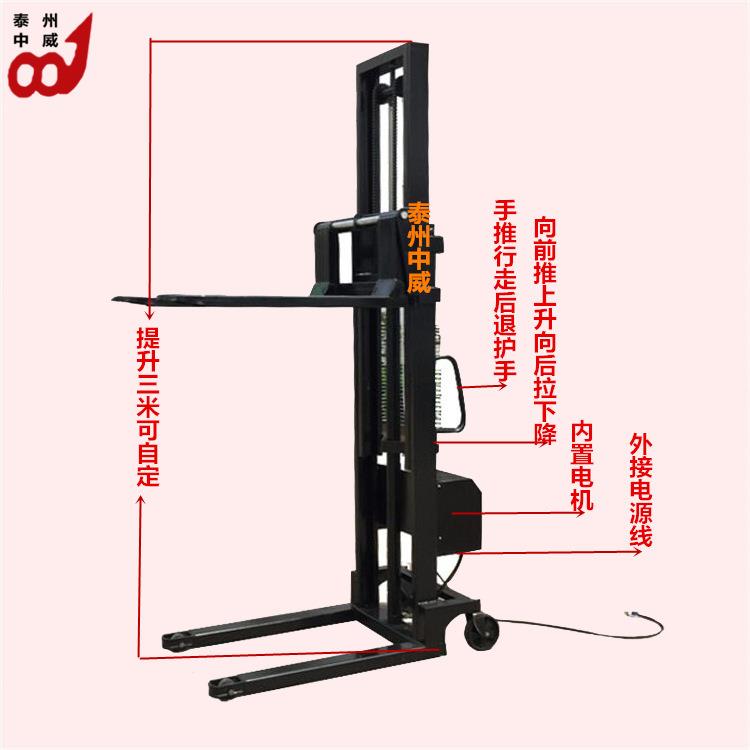 1吨2吨半电动液压堆高车堆垛机插电式升高车电动叉车装卸铲车